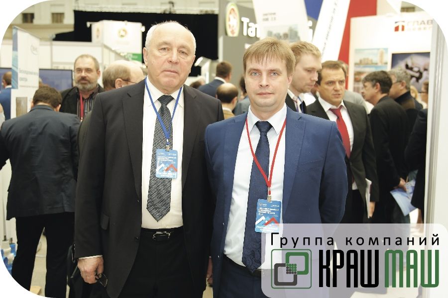 ГК «КрашМаш» на «Российском инвестиционно-строительном форуме – 2016»