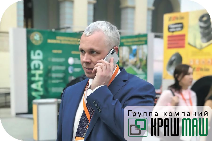 Группа компаний «КрашМаш» принимает участие в ГОРПРОМЭКСПО-2018