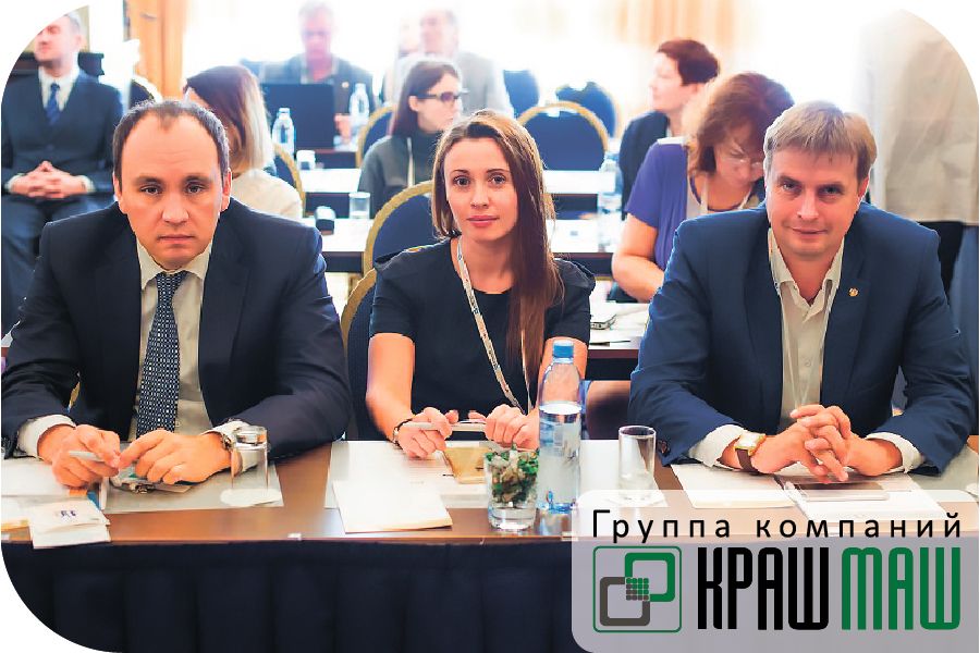 ГК «КрашМаш» приняла участие в работе конференции «Реновация и бизнес: как программа обновления изменит московский рынок недвижимости»