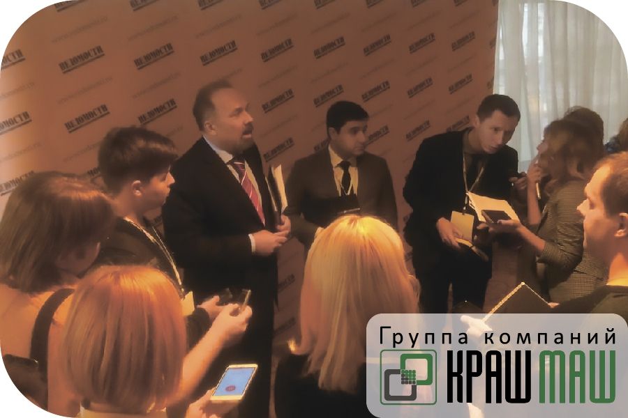 ГК «КрашМаш» на X Московском форуме лидеров рынка недвижимости