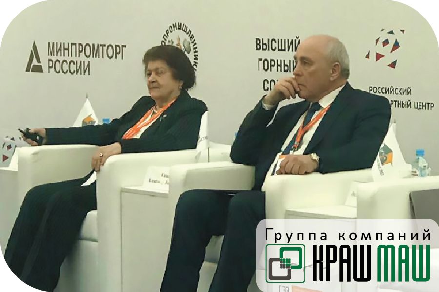 Группа компаний «КрашМаш» принимает участие в ГОРПРОМЭКСПО-2018