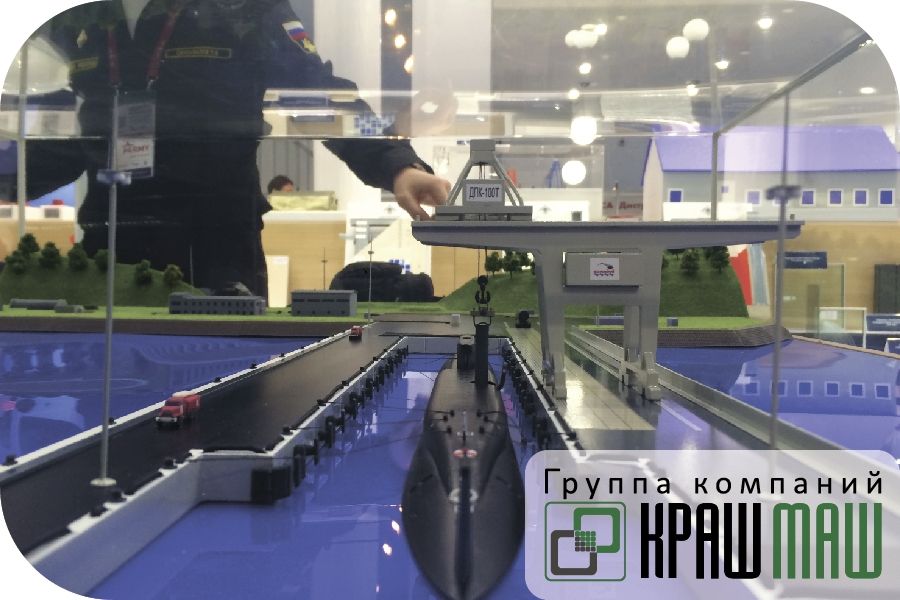 ГК «КрашМаш» приняла участие в Международном Форуме «Армия-2016»
