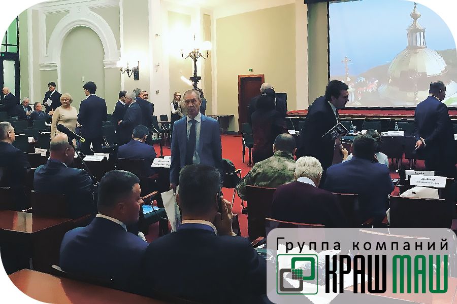 ГК «КрашМаш» приняла участие в форуме «Дни делового Крыма в Москве»