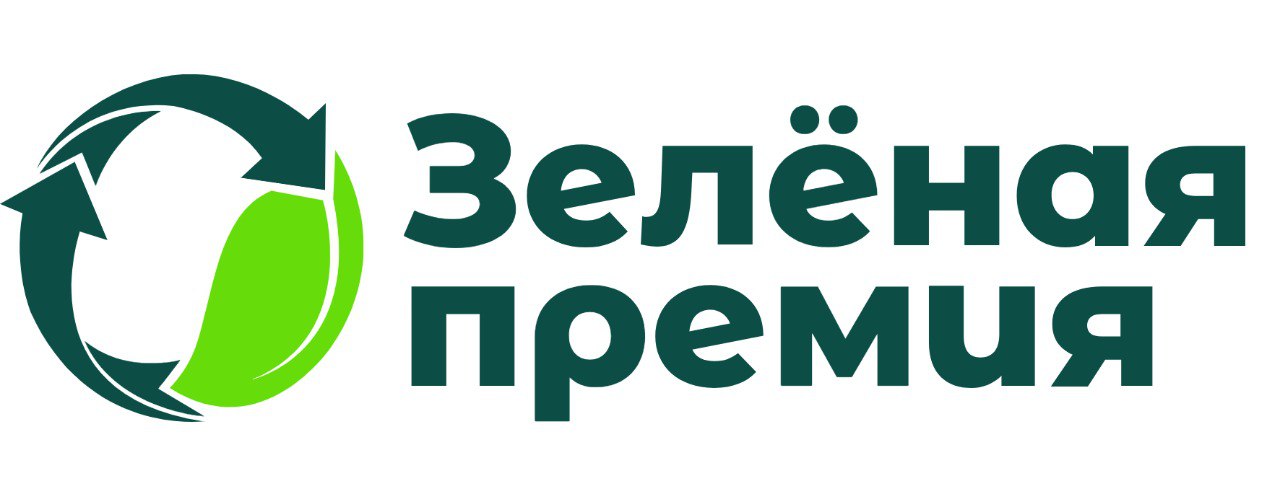 zelenayapremia2025.jpg