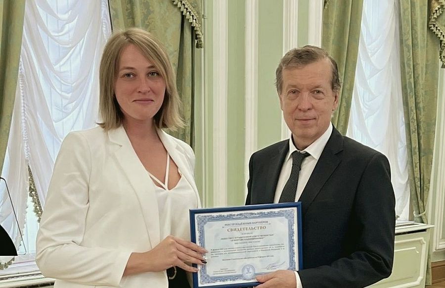 Торгово-промышленная палата вручила ГК "КрашМаш" сертификат "Надежный партнер"