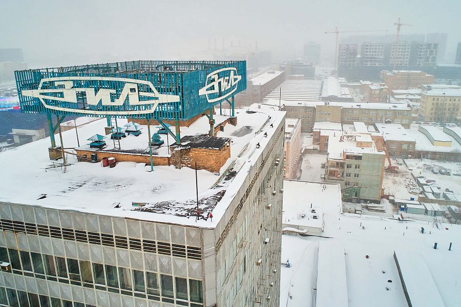 Начался новый этап реновации территории завода «ЗИЛ»