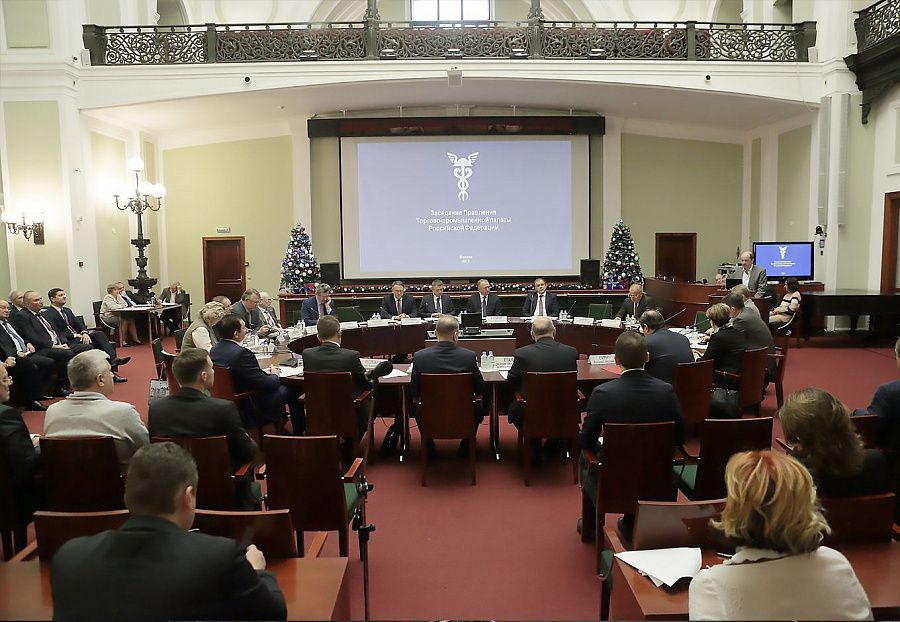 Президент Группы «КрашМаш» Александр Казаков принял участие в заседании Правления ТПП РФ 