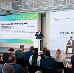 Проект «Циклическая реновация»  ГК «КрашМаш» был представлен на форуме «Сильные идеи для нового времени»