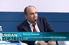 Генеральный директор ГК «КрашМаш» стал спикером МУФ-2023