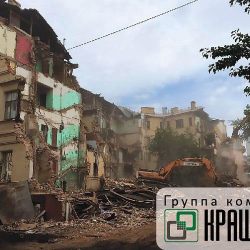 Снос и демонтаж пятиэтажные здания в г. Москва