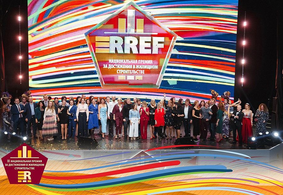 Руководители ГК «КрашМаш» приняли участие в церемонии награждения RREF AWARDS 2018